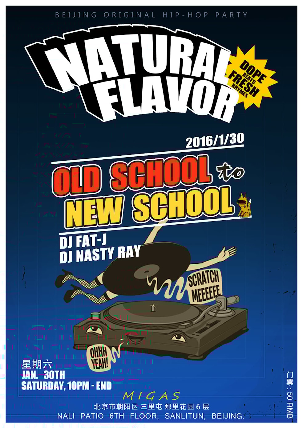 Natural Flavor - Old School 2 New School Hip-Hop